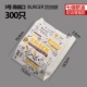№ 3-Snack300