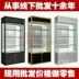 Trùng Khánh Fine Titanium Hợp kim Hiển thị Tủ Trang sức Showcase Dược phẩm Container Mỹ phẩm Hiển thị đứng kệ Kệ