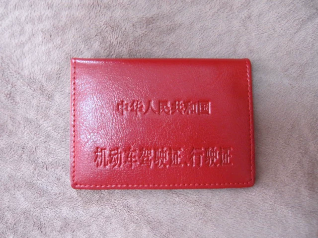 Crown giá thấp bán nóng (bằng lái xe da) gói tài liệu da lớn màu đỏ gói ưu đãi đặc biệt gói túi đựng giấy tờ cá nhân
