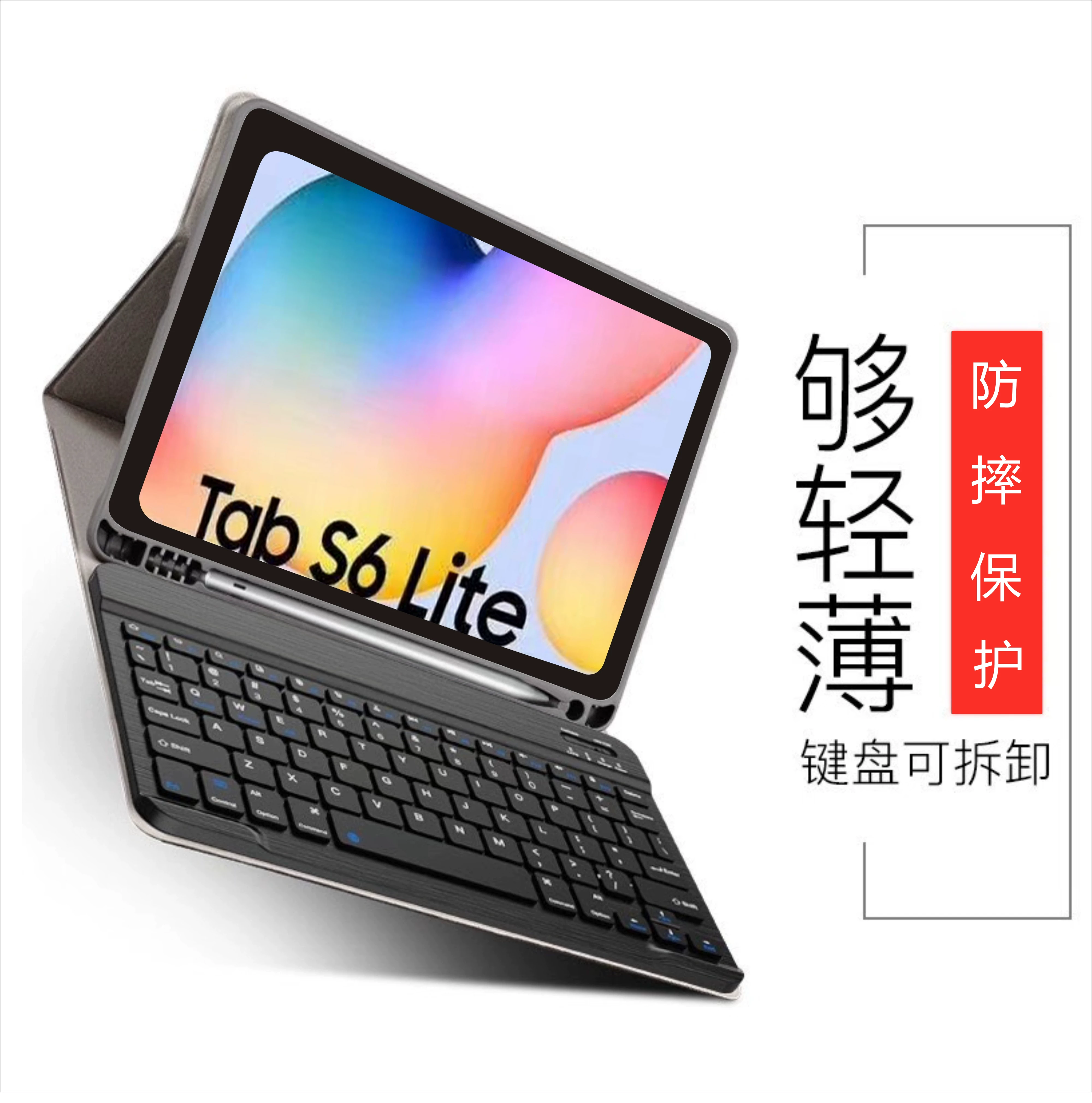 Samsung, совместимая клавиатура для планшета, чехол, S7, мышь, S6, bluetooth, T970