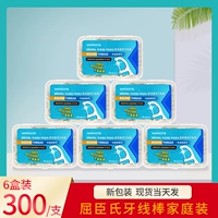 Watsons, портативная зубная нить, 300 шт