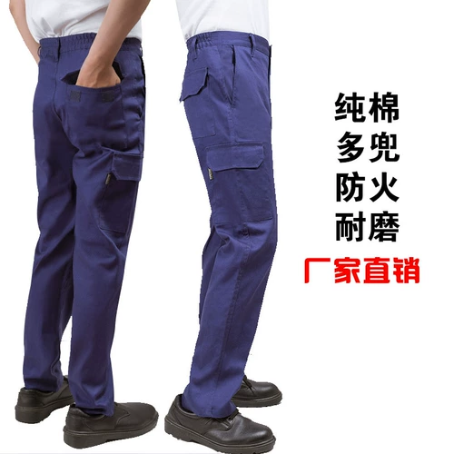 Хлопковые рабочие демисезонные износостойкие штаны, защита от ожогов, прямые продажи с завода