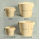 Ruyi wood -приготовленное на пару клейкое рисовое рисовое кухня Семейная ручная пихта Небольшой бамбуко