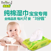 Giấy ướt jing Khăn giấy ướt Túi sơ sinh cho bé sơ sinh mà không cần thêm 100 túi bơm xách tay