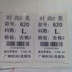 Beiyang BTP-L42 Nhãn dán mã vạch giấy dán nhãn nhiệt Máy in mã vạch - Thiết bị mua / quét mã vạch Thiết bị mua / quét mã vạch