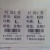 Beiyang BTP-L42 Nhãn dán mã vạch giấy dán nhãn nhiệt Máy in mã vạch - Thiết bị mua / quét mã vạch