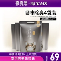 Hi Penju кампания кампания Catal Sand Devisive Dust -Free Tofu Sand Cat Sand 20 кг 40 Catties Бесплатная доставка 8 мешков