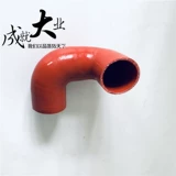 Landwind x6 модификация впускной трубы Цзян Лингбао Бауэй Цинглинг Линзака с турбонаддувом силиконовой шланг воздушный труба Труба воздушная труба