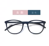 Bangmuzi si nan nano -негативная ионная анти -мыл -белу