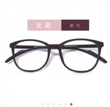 Bangmuzi si nan nano -негативная ионная анти -мыл -белу