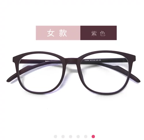 Bangmuzi si nan nano -негативная ионная анти -мыл -белу