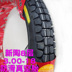 Lốp xe máy chân không 2.75 275 300 3.00-18 lốp xe Qianjiang 125 150 lốp xe trước lốp xe máy honda wave Lốp xe máy
