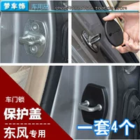 Донгфенг пейзаж 330/360/370/580/ix5/s560 Продукты отделки автомобиля.