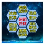 Антибактериальное лечебное сырье для косметических средств с салициловой кислотой, 500г, против зуда