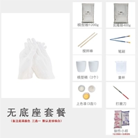 Нет базового пакета