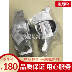 Рука рукавом 适用于雷克萨斯is350is250 is300下摆臂胶套下支臂衬套大胶套原厂