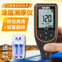 EDX Covert Patcher -Meter Paint Arry Aluminy на основе пленки для краски на основе пленки на основе пленки на основе толстой пленки с двойной алюминиевой Meter Meter Aluminum TC880