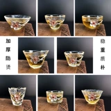 Японская стиль 茗 日 锤 锤 锤 日 日 日 日 Master Cup Crystal Прозрачная чашка недавняя чашка кунг -фу чай