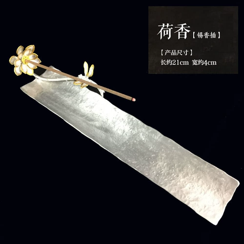 Pure Tin Made Японская ручная ручная подключение к творческому сандаловому сандаловому дереву.