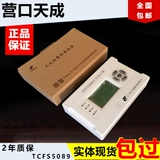 Yingkou Tiancheng Fire Display дисплей дисплей дисплей TCFS5082 вместо TCFS5089