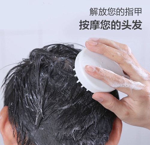 Японский силиконовый мягкий лечебный массажер для кожи головы, расческа