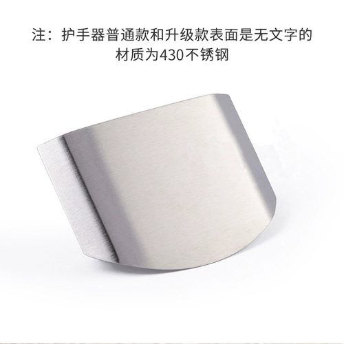 Защита пальцев, высококачественный защитный крем для рук из нержавеющей стали
