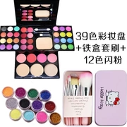 Makeup Eyeshadow Palette Full Set of Earth Color Makeup Box Nude Makeup Palette Powder Powder Powder Powder - Bộ sưu tập trang điểm