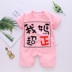 Bé sơ sinh Xiêm quần áo mùa hè cotton boy ngắn tay áo 2 bé quần áo ba 3-6 tháng nữ 5 bốn tháng Áo liền quần