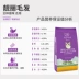 Đặc biệt cung cấp Yue Di thức ăn cho mèo 5 kg 2.5 kg cá biển hương vị mèo cat cat thực phẩm thức ăn cho mèo 10 staple thực phẩm đi lạc mèo