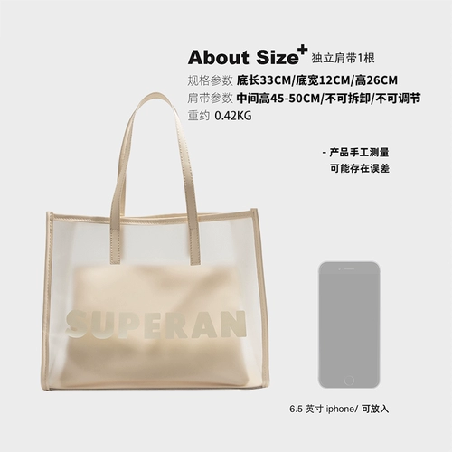 Японская вместительная и большая сумка