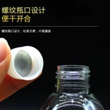 Бесплатная доставка 10/20/30 мл ммли для маленькой таблетки Прозрачная бутылка для бутылки с жидкой бутылкой с жидкой бутылкой с пустой бутылкой с пустой бутылкой