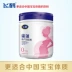 [Hàng loạt tươi] Feihe Xingyun phụ nữ mang thai 0 sữa bột 700 gam mẹ mẹ sữa bột sản phẩm mới Bột sữa mẹ