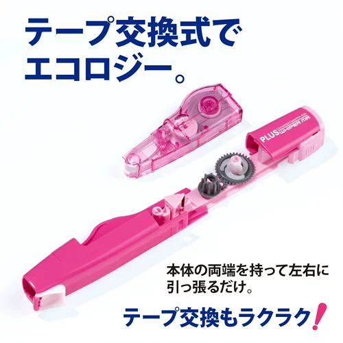 Японские канцелярские товары плюс палитронный студент Smart Rolling Wheen