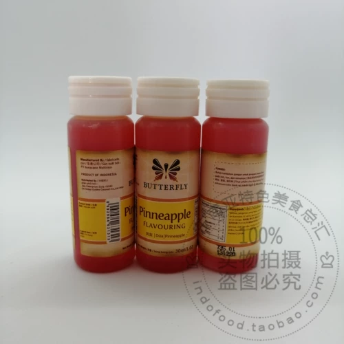 Индонезия импортировал бренд бабочки бренд Pinneapple Съедобный кондитерский аромат пигмент пигмент ананас вкуса выпечка сырья 25 мл