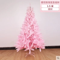 Розовый, 1.5м