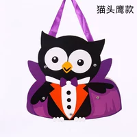 [猫头鹰款（手提款]