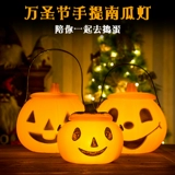 Портативный детский тыквенный фонарь, украшение для детского сада, реквизит, xэллоуин