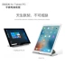 Máy tính bảng lười biếng khung nhôm cho Apple iPad mini Pro air2 3 khung - Phụ kiện máy tính bảng