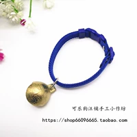 Синий 2.7 Медный колокольчик