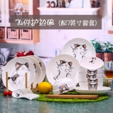 Мультяшный комплект, керамическая японская посуда домашнего использования