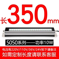 5 серийных ламп 350 Power 10W