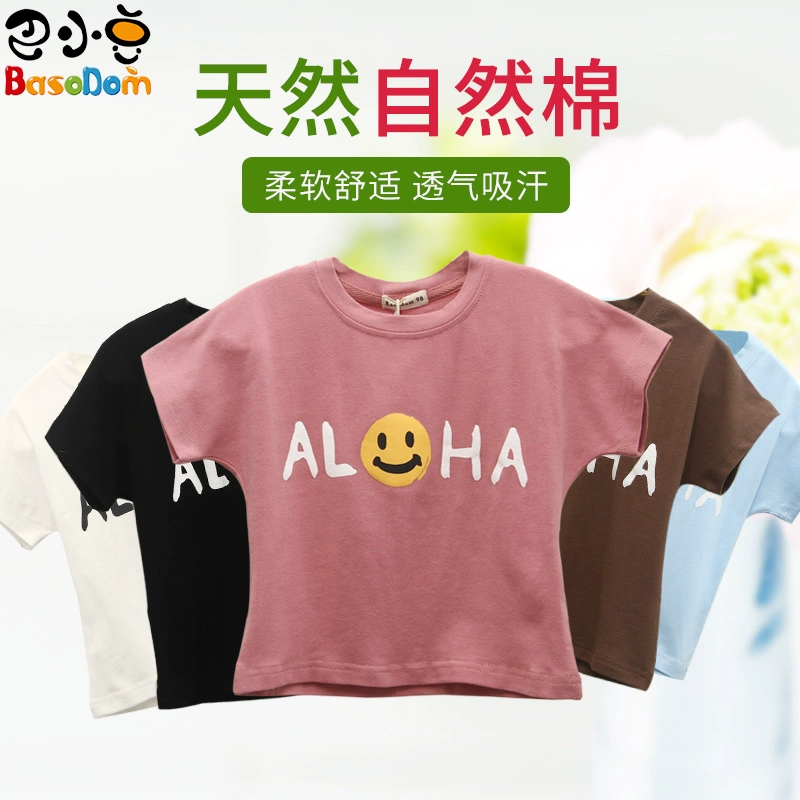 Quần áo trẻ em Hàn Quốc mùa xuân cho bé trai và bé gái áo thun nửa tay trẻ em cotton ngắn tay áo sơ mi nhỏ tay lỏng lẻo - Áo thun