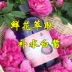 Nước hoa hồng Cell Liquid 500ml Chiết xuất nhiệt độ thấp Rose Pure Dew Độ tinh khiết cao Chứa tinh dầu chính hãng - Tinh dầu điều trị