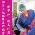 Li Dou Bean Home Authentic Pingyin Rose Pure Dew 500ml Nguồn gốc Nước hoa hồng giàu tự nhiên Nước hoa chính hãng - Tinh dầu điều trị Tinh dầu điều trị