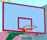 Стандартная баскетбольная доска на открытом воздухе SMC SMC