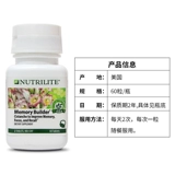 Amway Nutrilite Ginkgo Memory Tablets американского производства Таблетки Ginkgo Cistanche Deserticola Memory Builder 60 таблеток