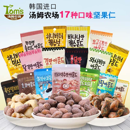 Южная Корея импортировал том фермерский медовый масло, миндалин, миндаль, без орехов с миндалем орехи, закуски 10 комбинации упаковки