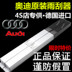 Lưỡi gạt nước nguyên bản của Audi A4L A6l A1 Q3 A5 A7 A7 Q7 A8L A3 - Gạt nước kiếng cần gạt mưa ô tô vios Gạt nước kiếng