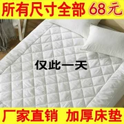 Chất liệu cotton mềm mùa đông nệm mềm có thể gập lại giường cotton 1,2 m 0,9 chống ẩm cho giường nệm mút - Nệm