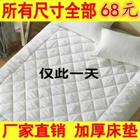 Chất liệu cotton mềm mùa đông nệm mềm có thể gập lại giường cotton 1,2 m 0,9 chống ẩm cho giường nệm mút - Nệm nệm gấp giá rẻ